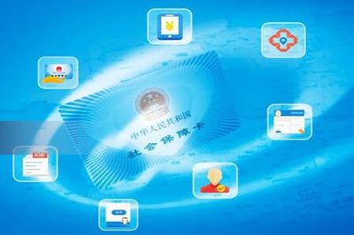 德生科技 上半年營收利潤穩步增長，持續拓展社保卡應用服務