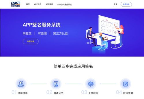 不止三方應用全生命周期管控 OPPO應用商店全面接入簽名服務系統，構筑應用安全新防線
