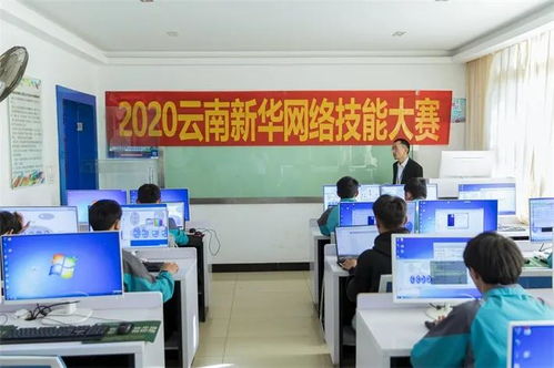 2020年教學(xué)質(zhì)量百日工程信息安全網(wǎng)絡(luò)技能大賽 聚焦網(wǎng)絡(luò)工程實踐與創(chuàng)新